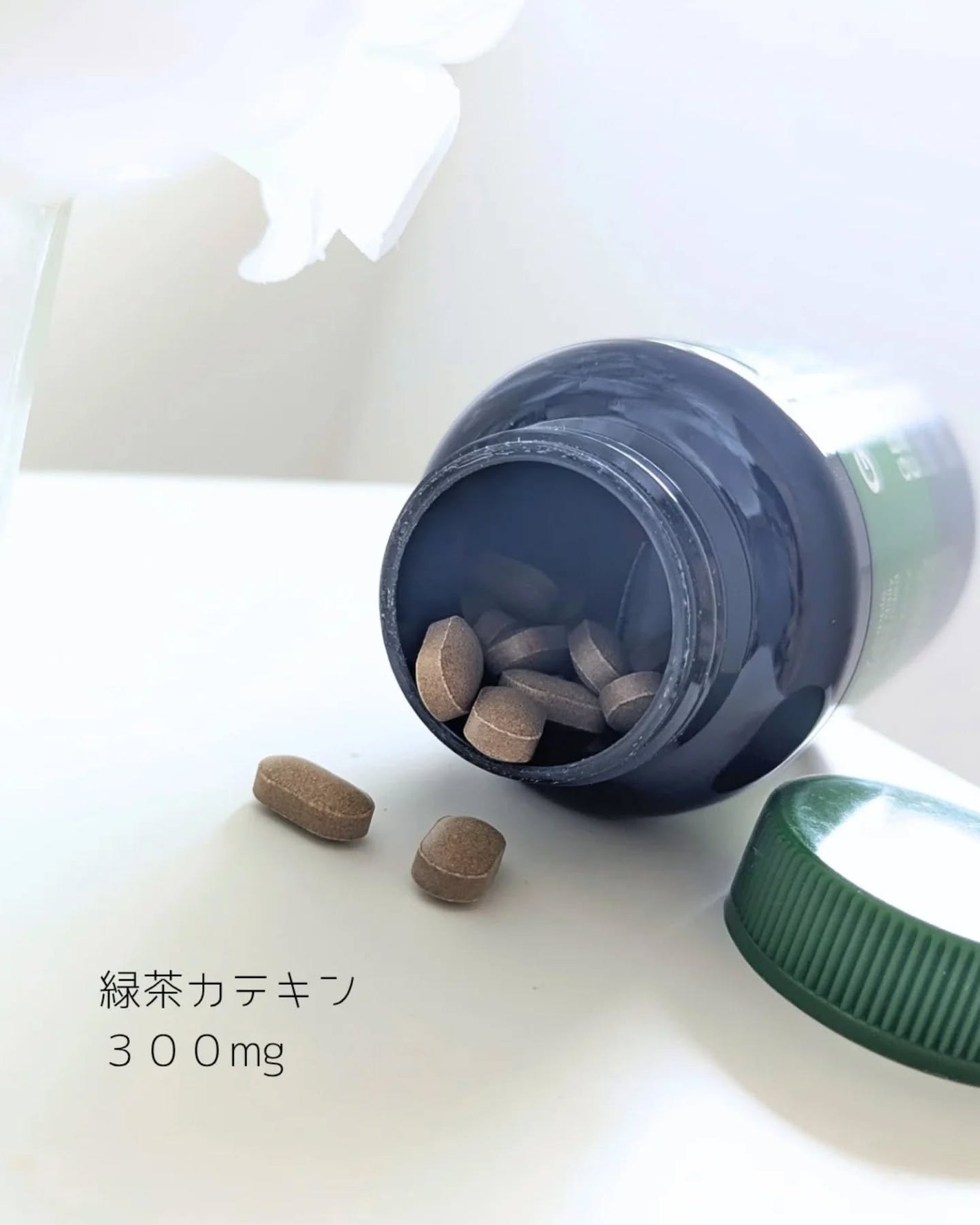 緑茶カテキン+/グリーンモンスター/ボディサプリメントを使ったクチコミ(2枚目)