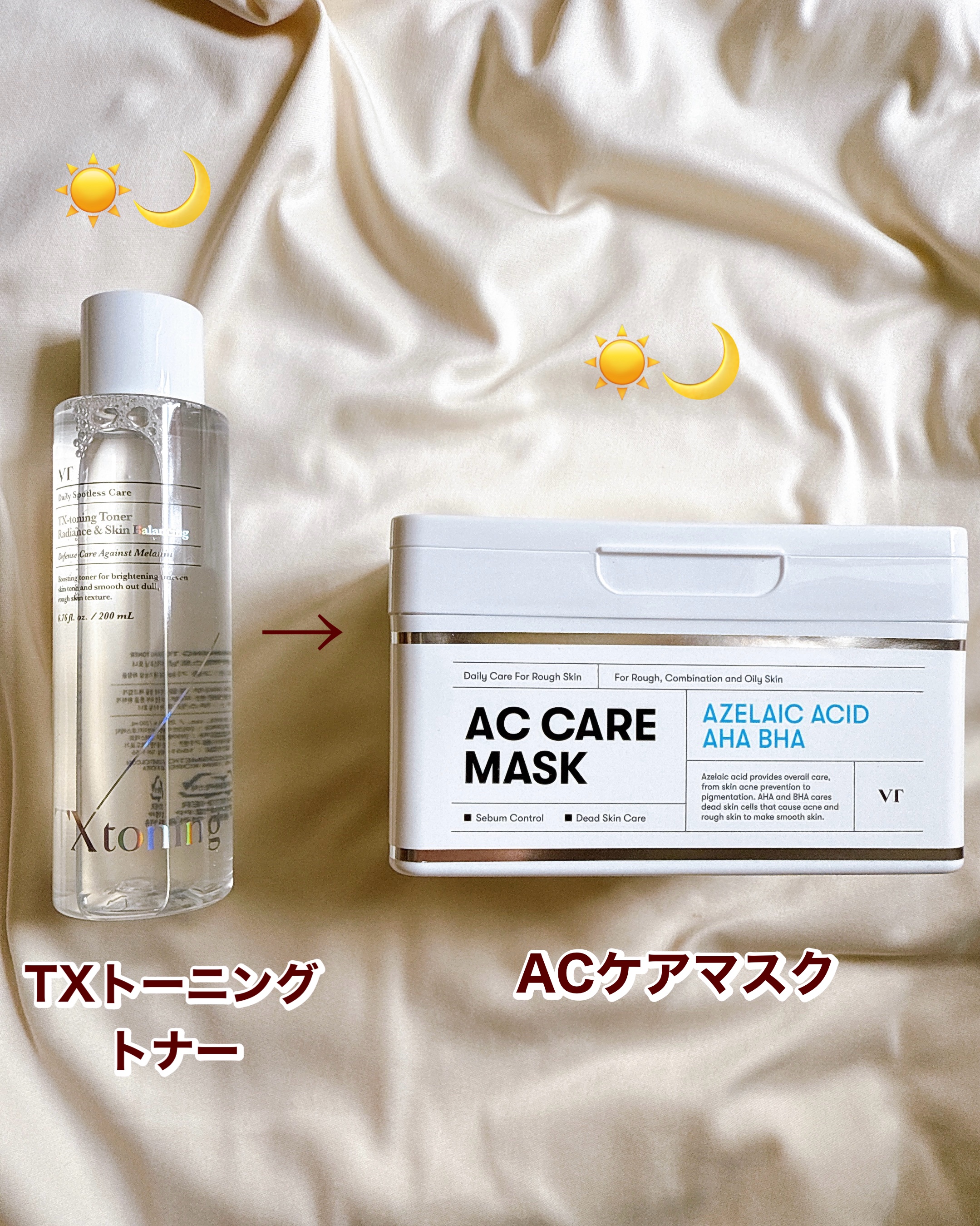 全て未使用 スキンケア まとめて まとめ 大量 メラノCC・オバジ・TOUT VERT・肌ラボ・ラ ロッシュ ポゼ・COSRX