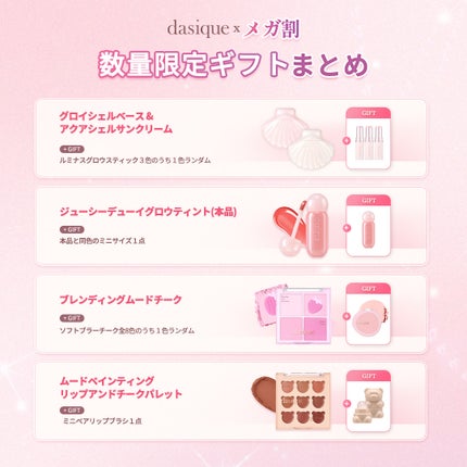 シャドウパレット/dasique/アイシャドウパレットを使ったクチコミ(8枚目)