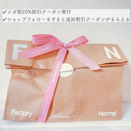 ディフューザー - HOTEL LOBBY/Factory Normal/ルームフレグランスを使ったクチコミ(4枚目)