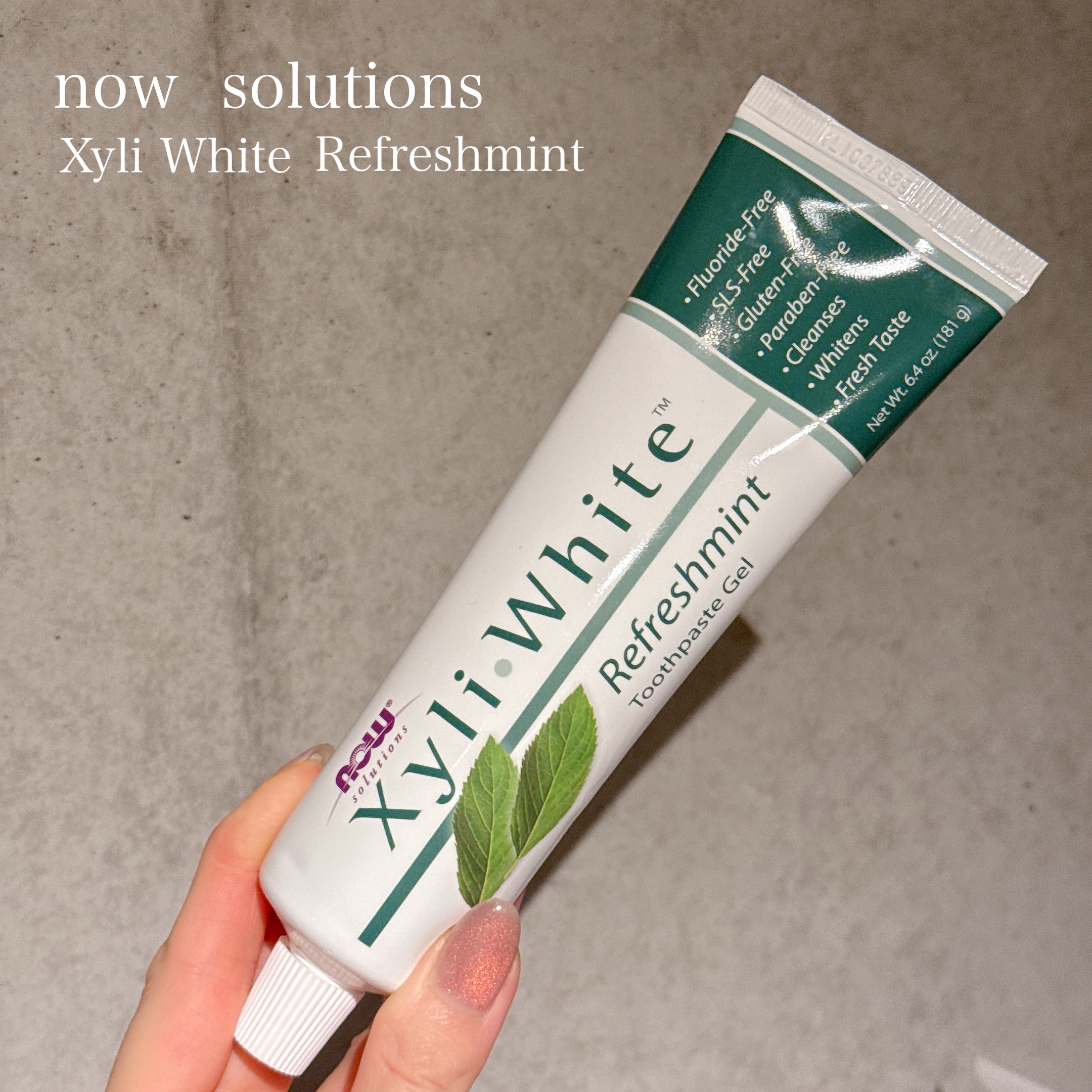 XyliWhite Toothpaste Gel Refreshmint/Now Foods/歯磨き粉を使ったクチコミ（1枚目）