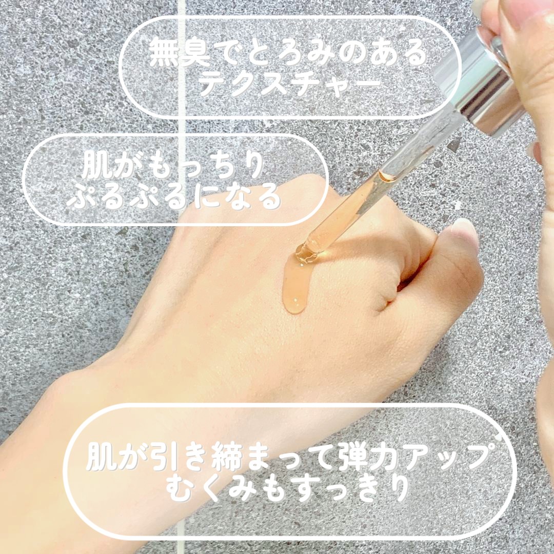 PDRNカフェインショット/IOPE/美容液を使ったクチコミ（2枚目）