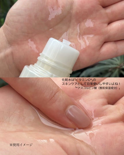 C25セラム ネオ/オバジ/美容液を使ったクチコミ(4枚目)