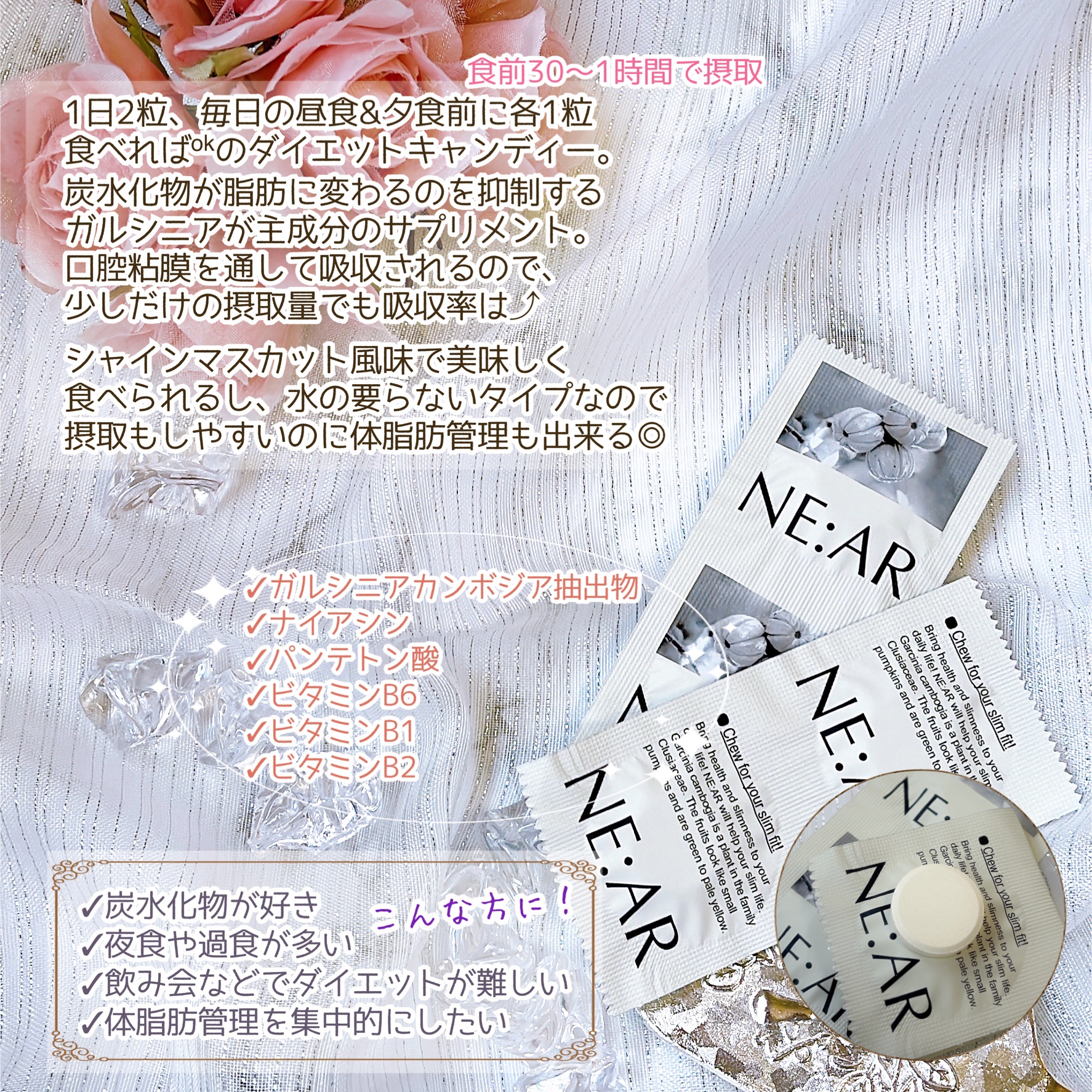 ガルシニア/NE:AR/ボディサプリメントを使ったクチコミ（3枚目）