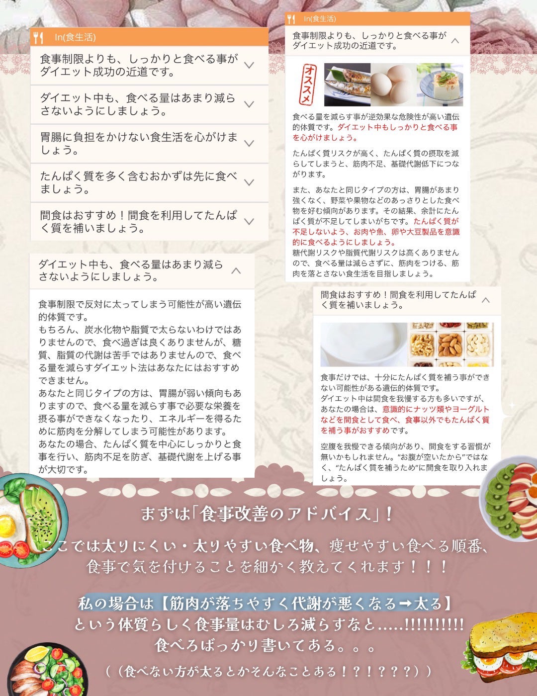 ダイエット遺伝子検査キット【遺伝子博士】肥満遺伝子検査/DNA解析検査キット/遺伝子博士/その他を使ったクチコミ(4枚目)