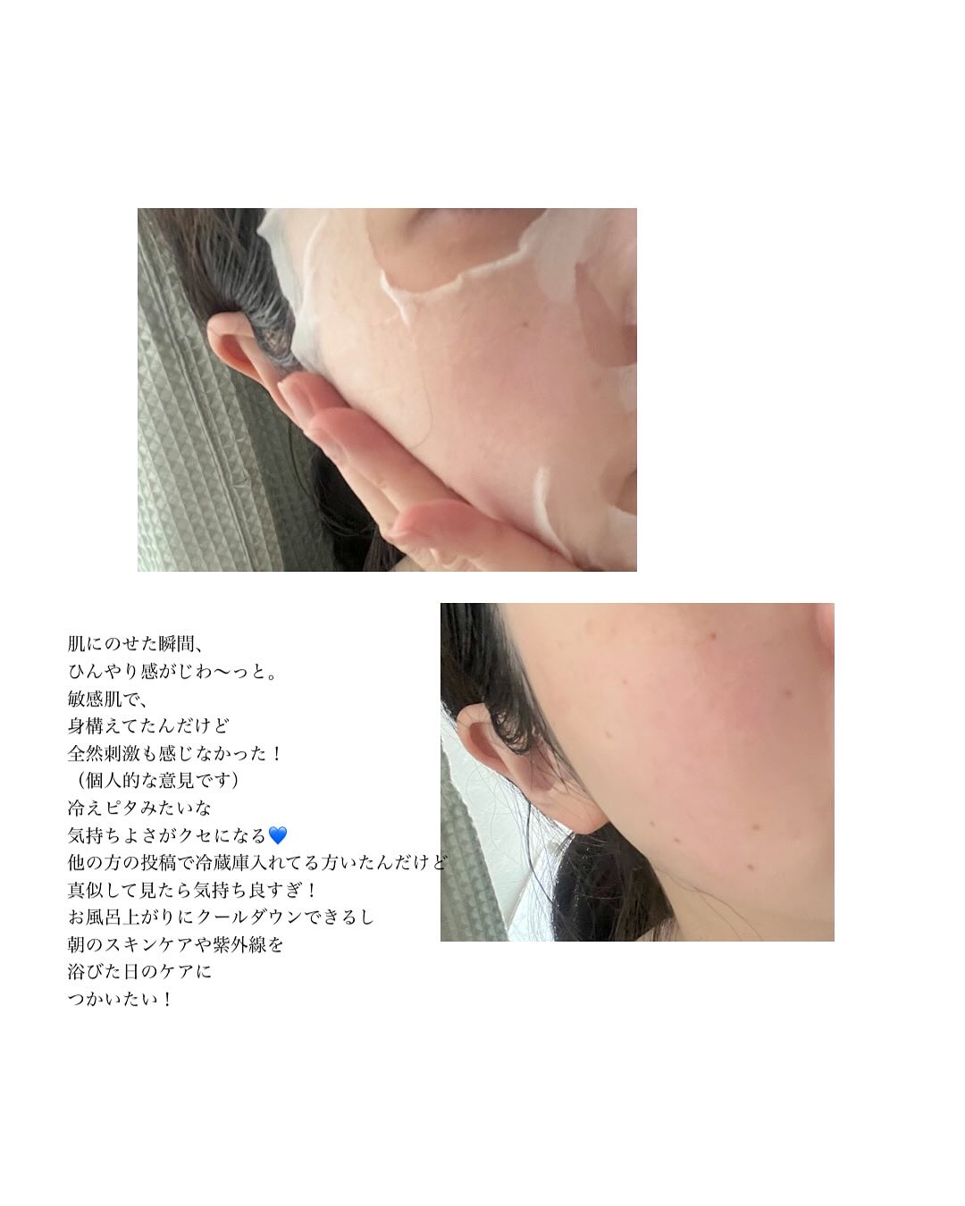 を使ったクチコミ（3枚目）