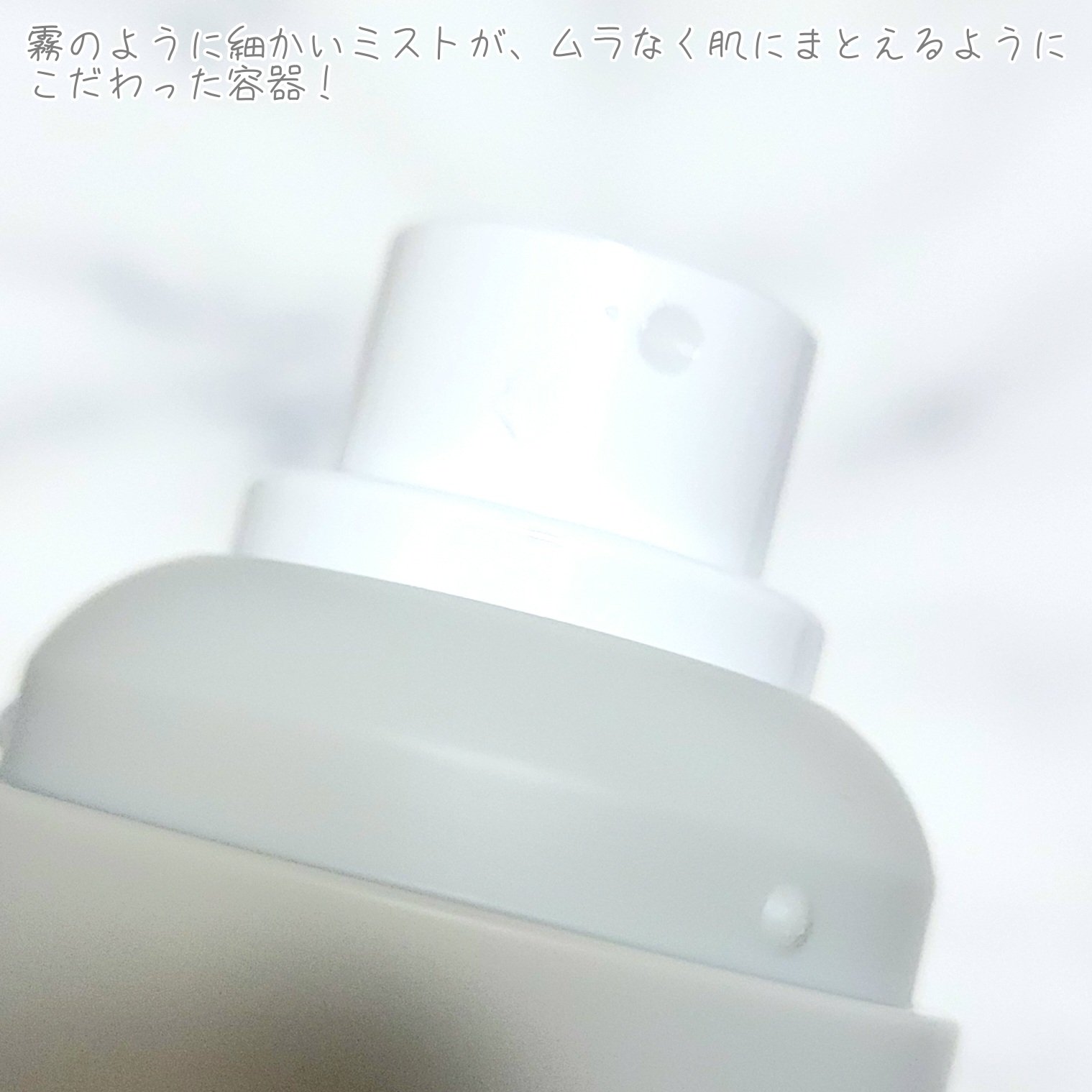 ナッセリングレイオイルミスト/nutseline/ボディオイルを使ったクチコミ（3枚目）