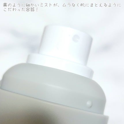 ナッセリングレイオイルミスト/nutseline/ボディオイルを使ったクチコミ(3枚目)