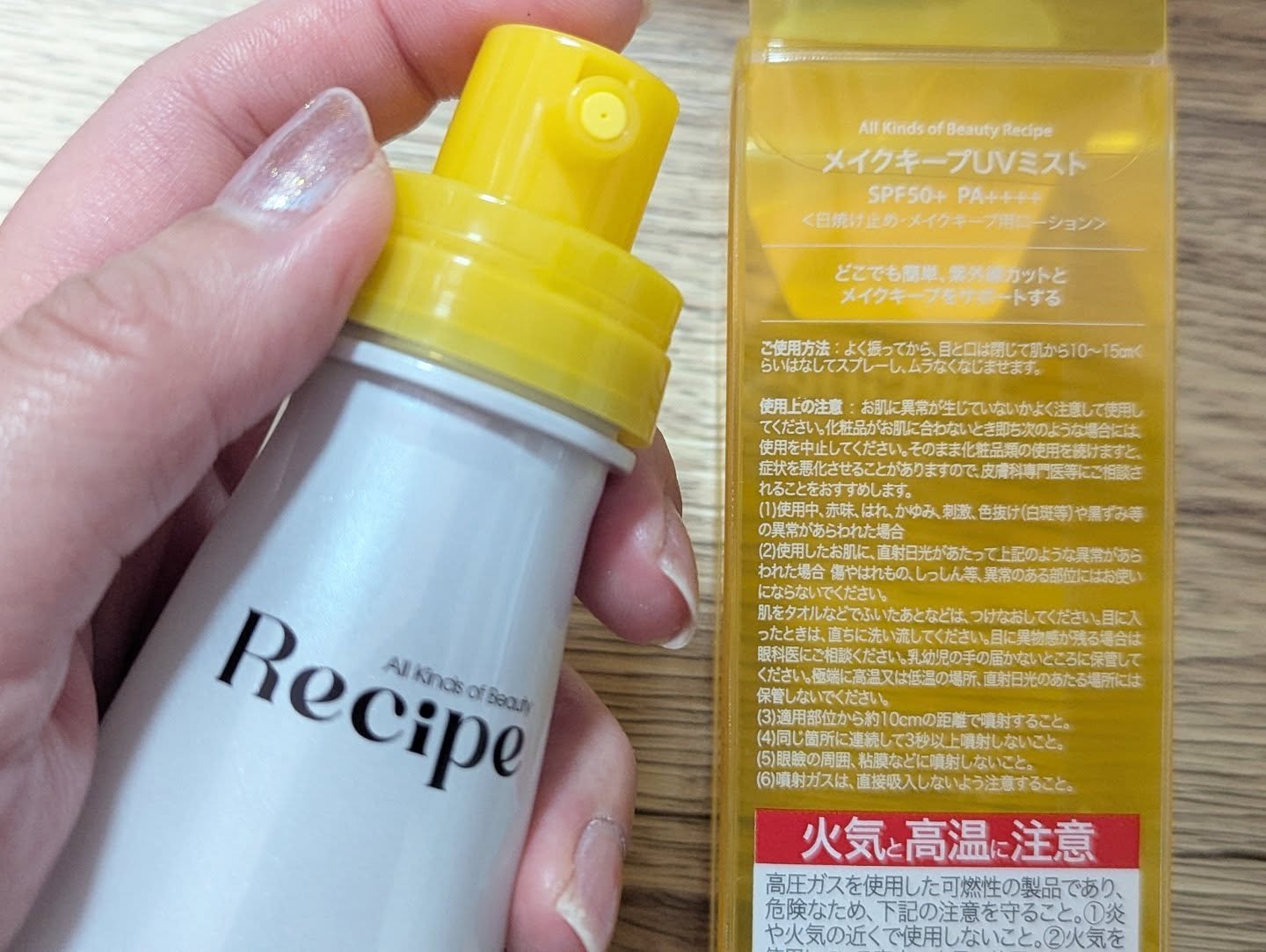 を使ったクチコミ（2枚目）