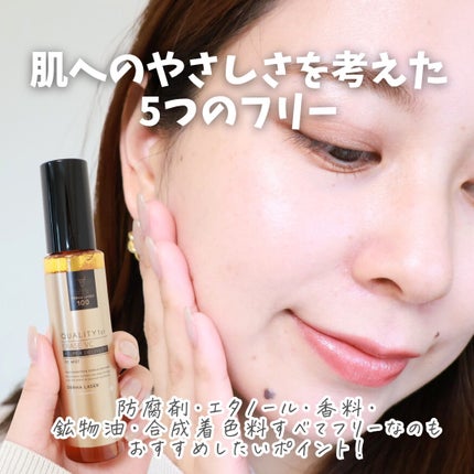 ダーマレーザー イレイズ VC/クオリティファースト/美容液を使ったクチコミ(5枚目)