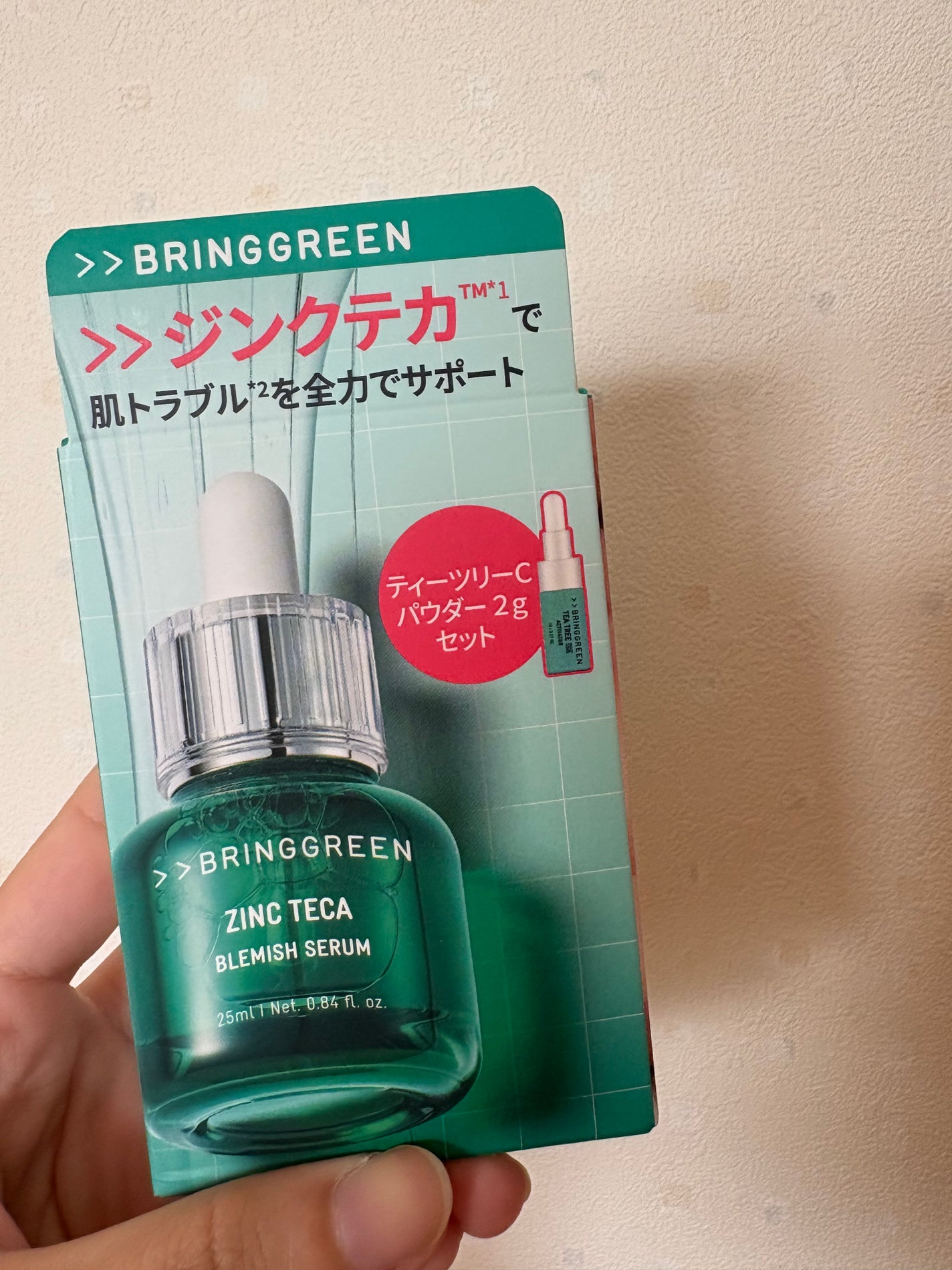 ジンクテカBセラムセット/BRING GREEN/スキンケアキットを使ったクチコミ(3枚目)