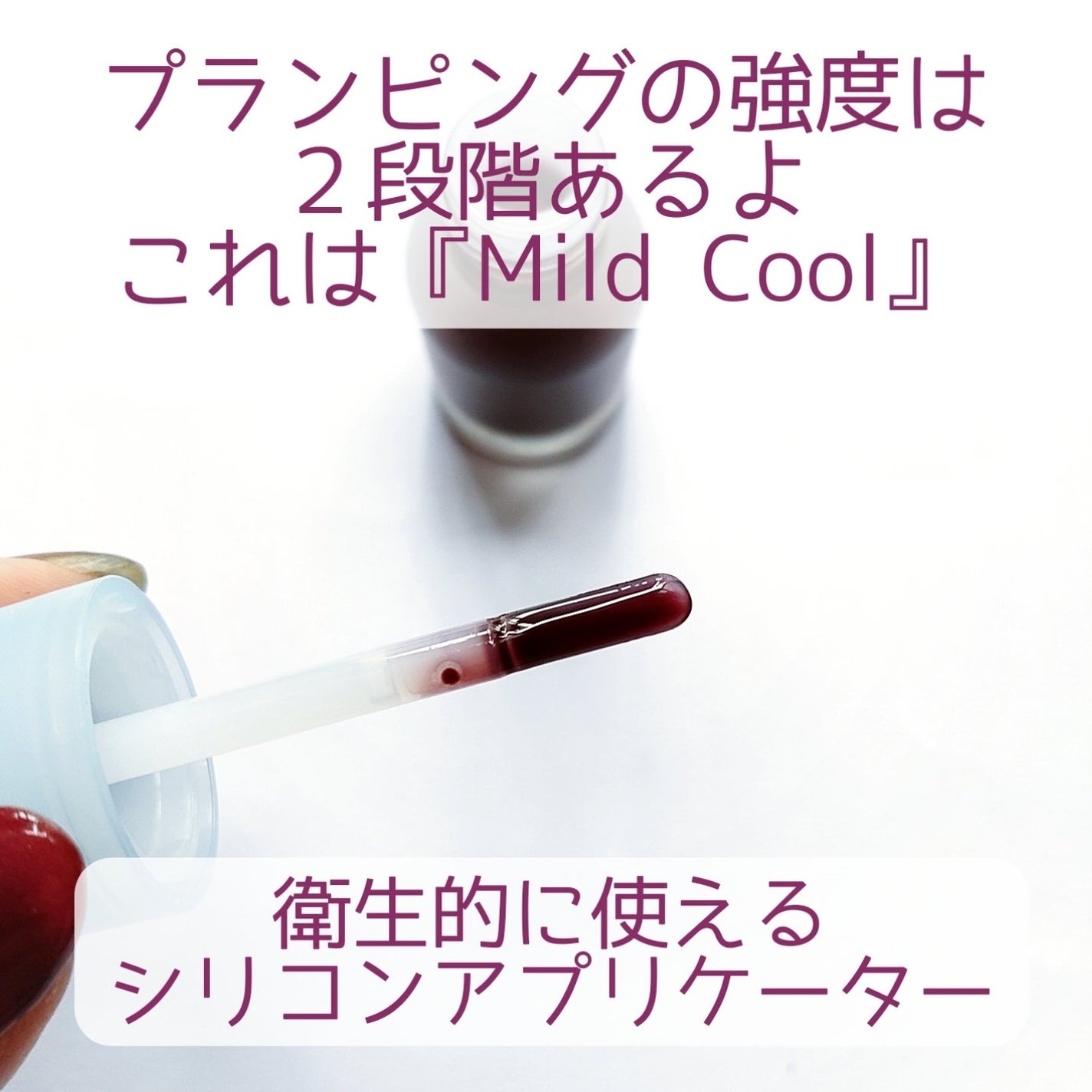 ジューシーベリープランピングリップオイル/TOCOBO/リップグロスを使ったクチコミ(2枚目)