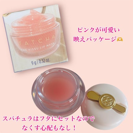 タッチャ キッス リップマスク/タッチャ/その他スキンケアを使ったクチコミ(2枚目)