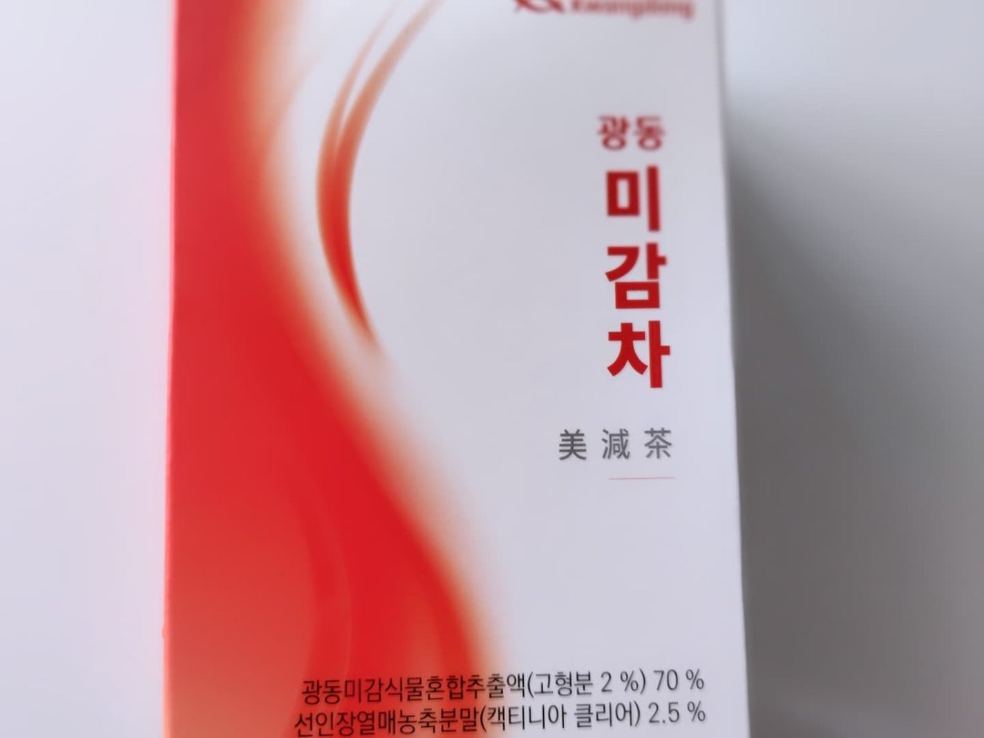 ひろちゃん on LIPS 「美しく減らすクァンドン美減茶🟥🟥🟥✳️✳️✳️🌱✳️✳️✳️✳..」(7枚目)