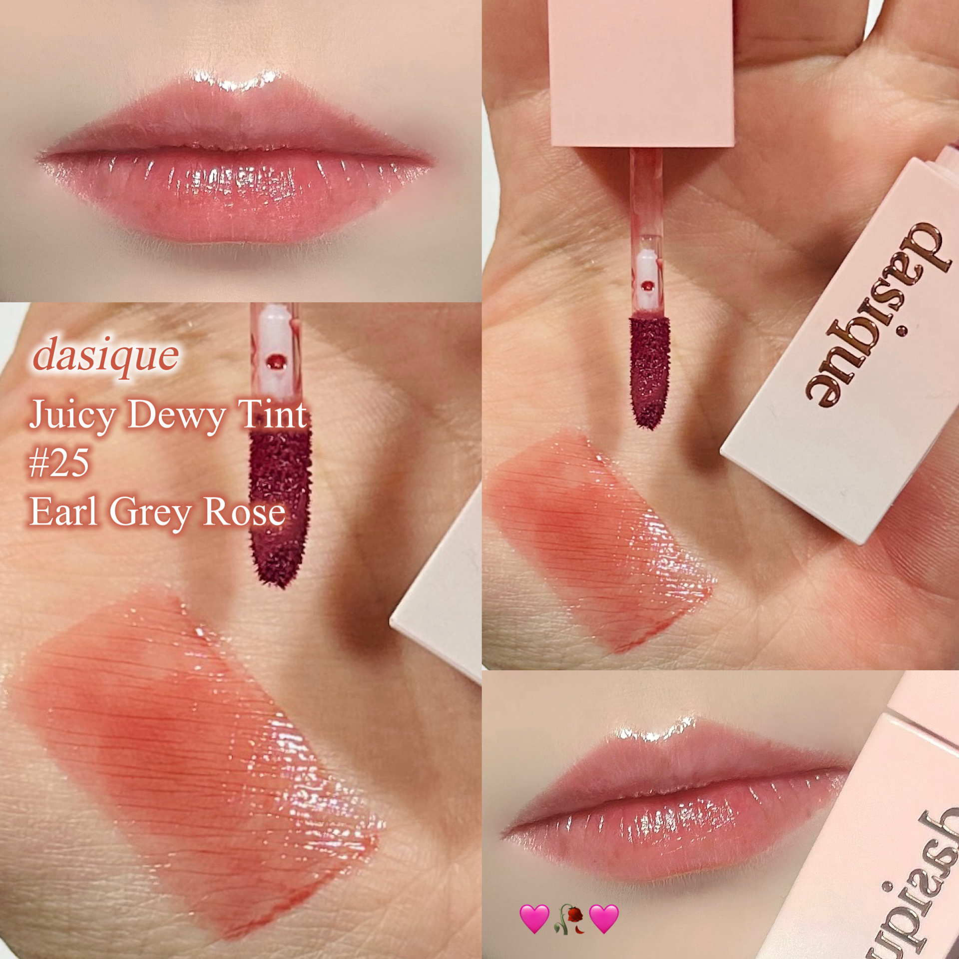 ジューシーデュイティント/dasique/リップティントを使ったクチコミ（1枚目）