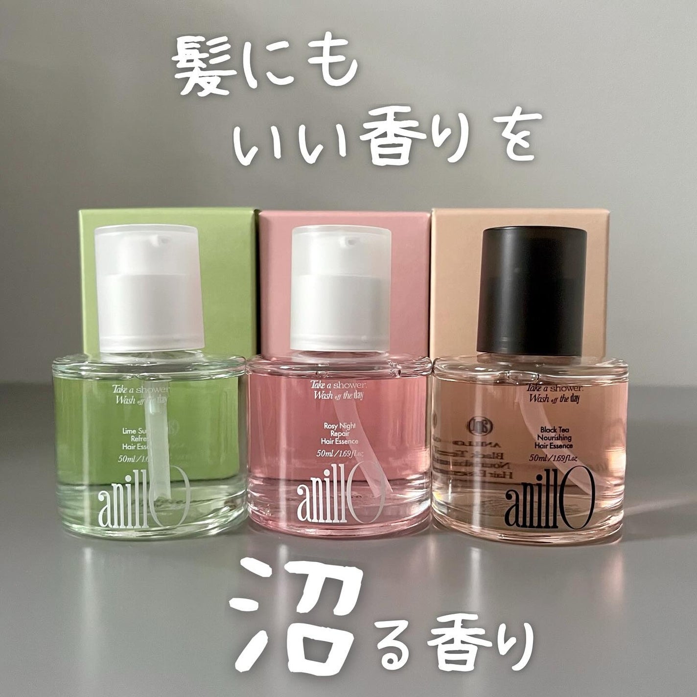 ロージーナイトヘアエッセンス/ANILLO/ヘアオイルを使ったクチコミ(1枚目)