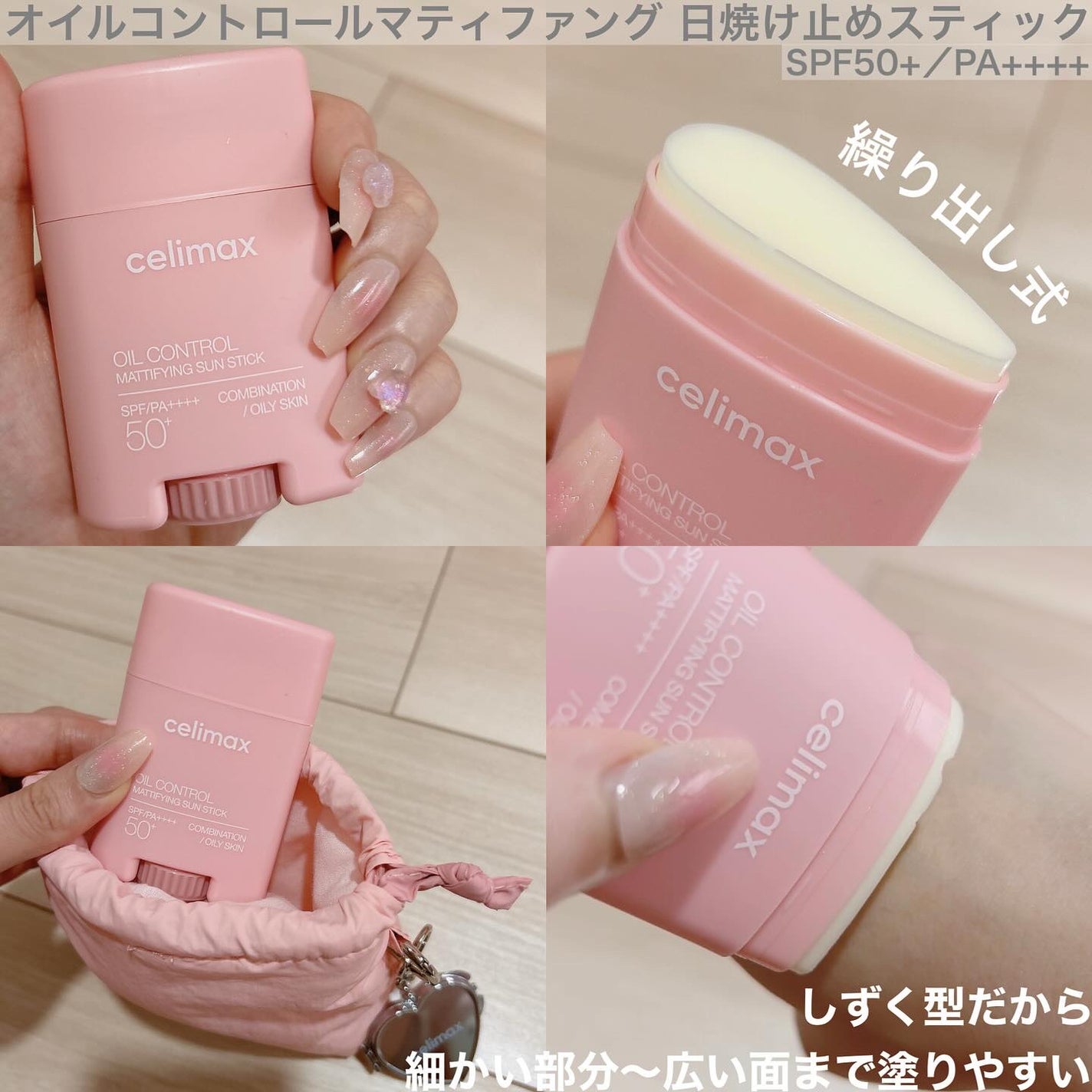 セリマックス クレンジング オイル/celimax/オイルクレンジングを使ったクチコミ(2枚目)