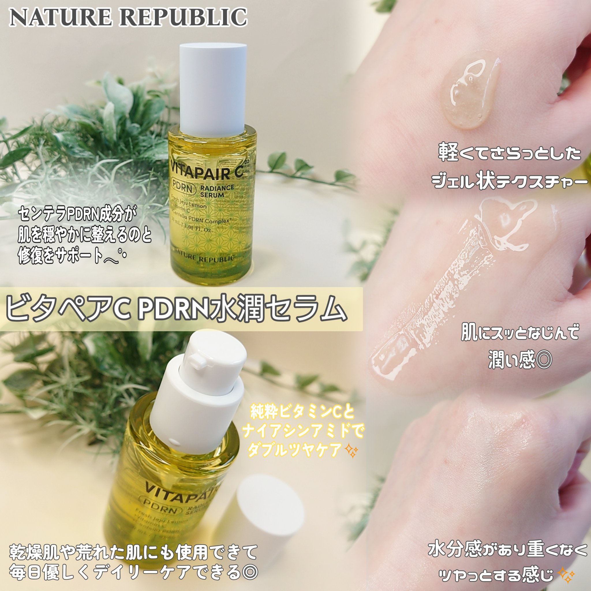 マリンPDRNデイリーシートマスク/ネイチャーリパブリック/シートマスク・パックを使ったクチコミ（2枚目）