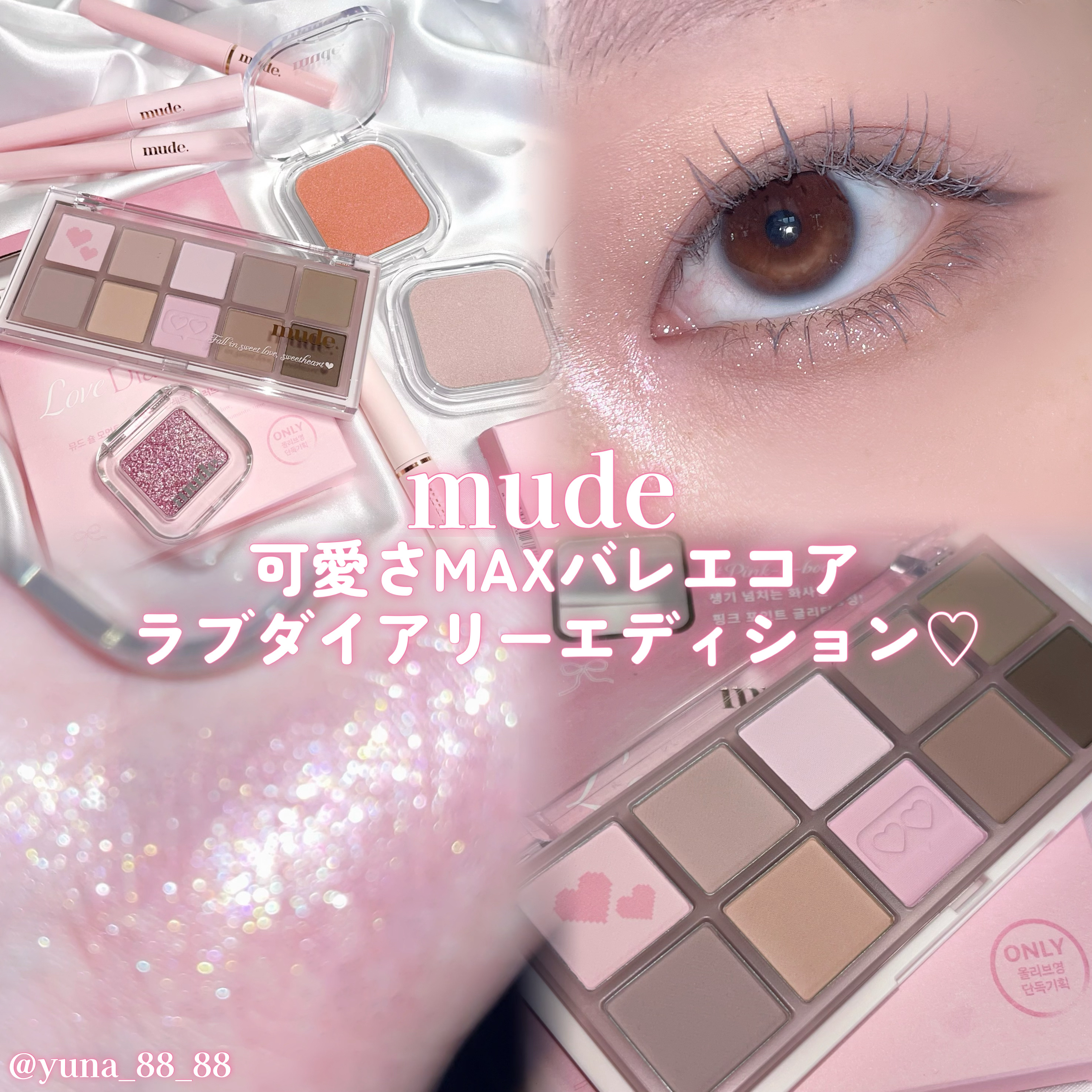 フェイスボリューマーハイライター/mude./パウダーハイライトを使ったクチコミ（1枚目）