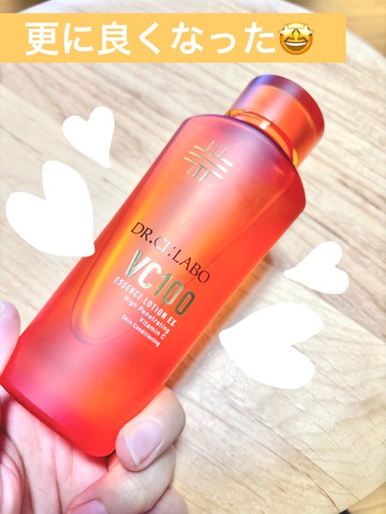 VC100エッセンスローション EX/ドクターシーラボⓇ/化粧水を使ったクチコミ(1枚目)
