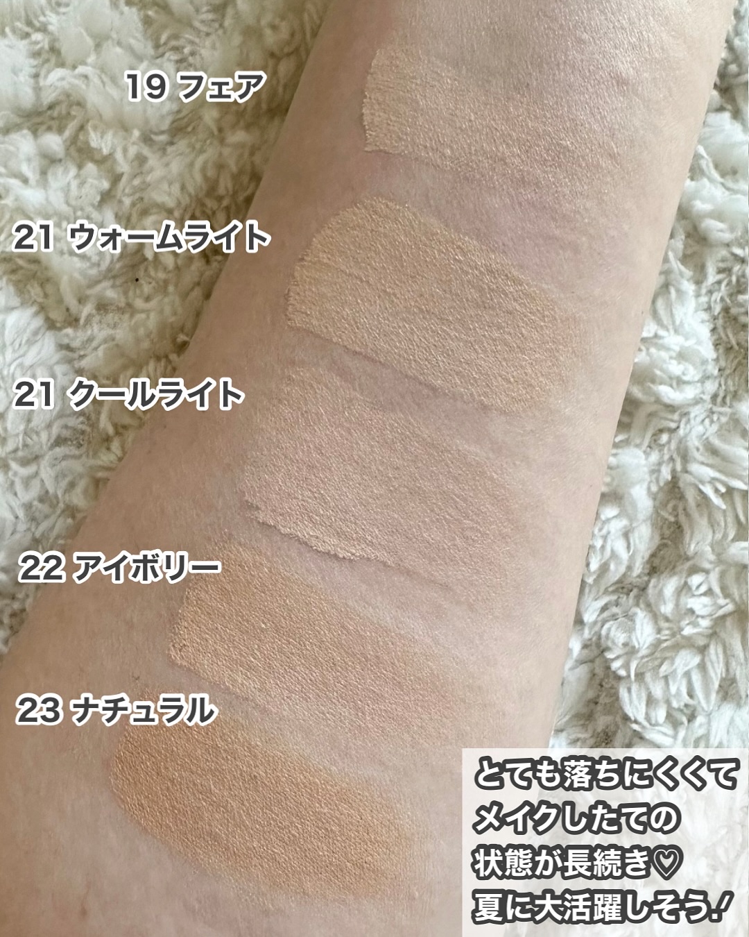 スキンレイヤーフィットクッション/ABOUT TONE/クッションファンデーションを使ったクチコミ（2枚目）