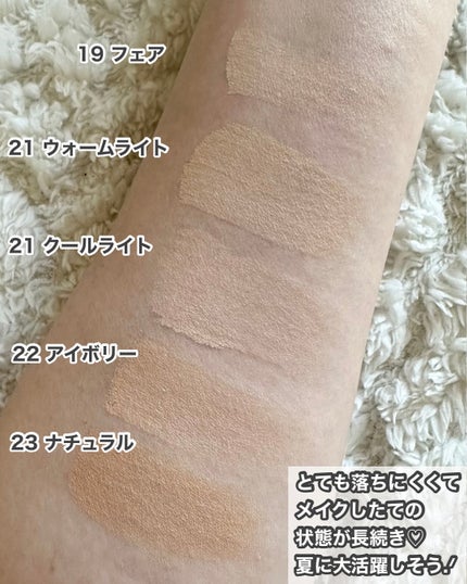 スキンレイヤーフィットクッション/ABOUT TONE/クッションファンデーションを使ったクチコミ(2枚目)