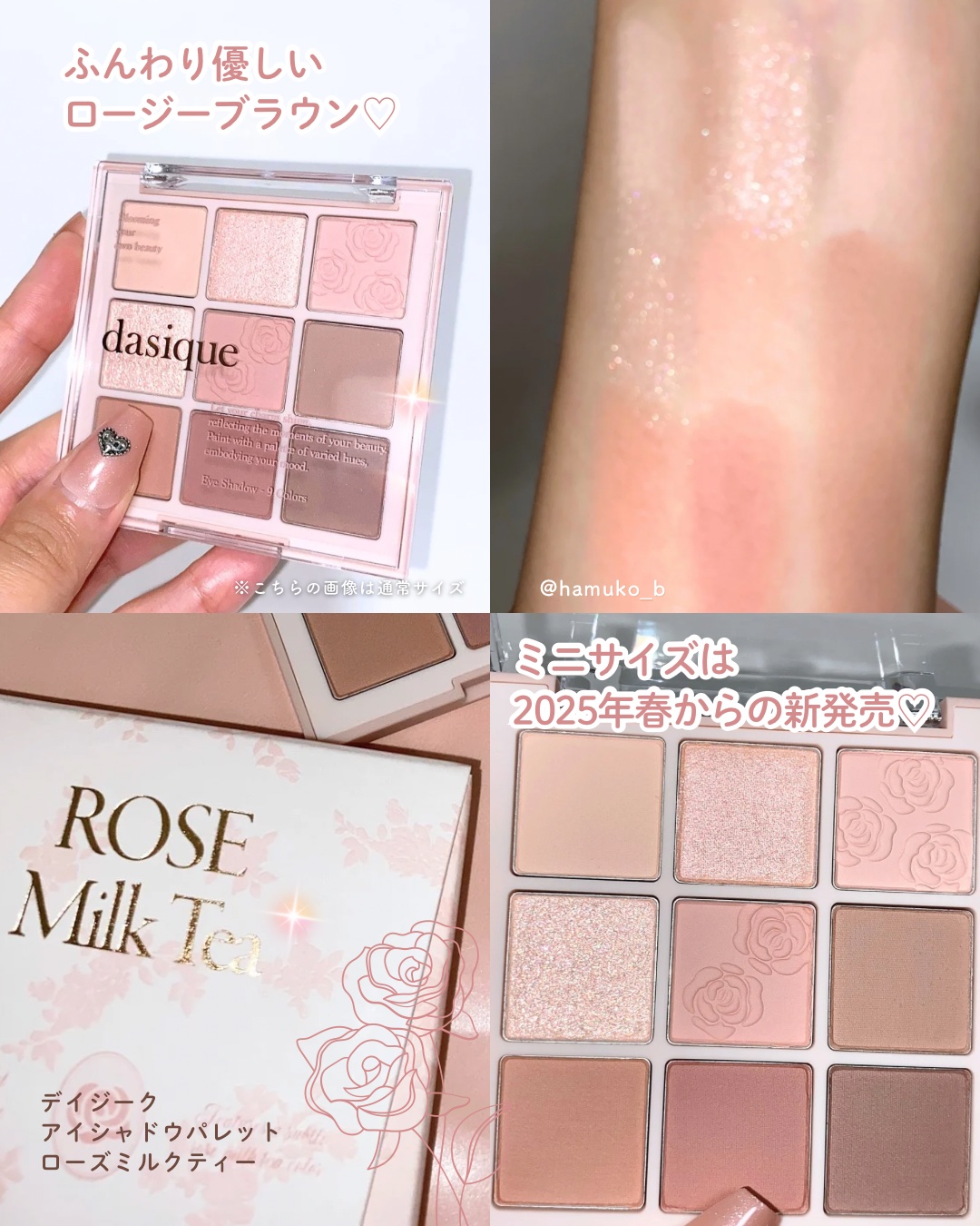 シャドウパレット/dasique/アイシャドウパレットを使ったクチコミ（2枚目）