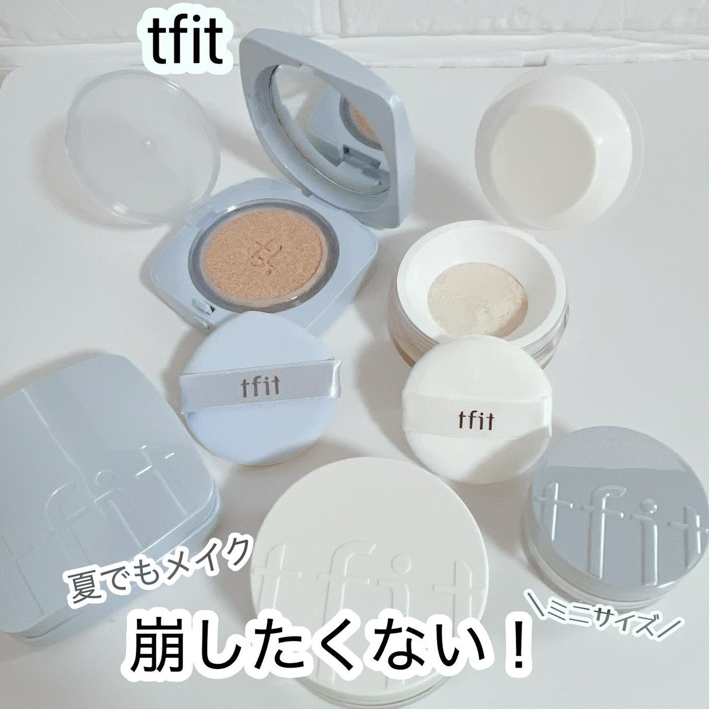 トランスルーセントセットフィニッシングパウダー/TFIT/ルースパウダーを使ったクチコミ(1枚目)