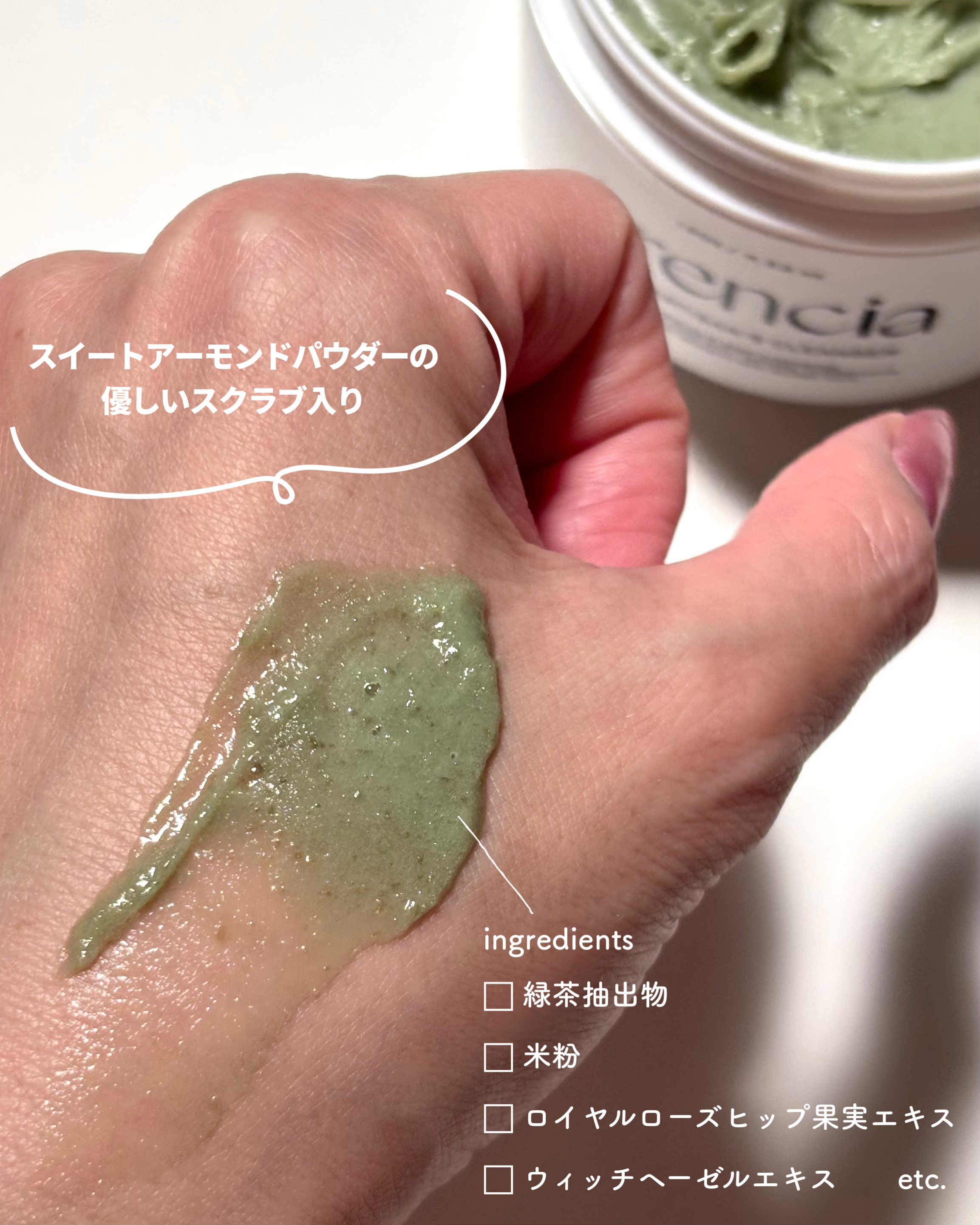 プレミアムもちソープ「グリーンアルティザン」/アレンシア/その他洗顔料を使ったクチコミ（3枚目）