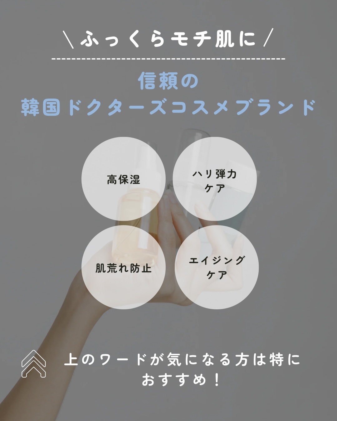 REJURAN デュアル エフェクト アンプル 30mL/REJURAN COSMETICS/美容液を使ったクチコミ（2枚目）