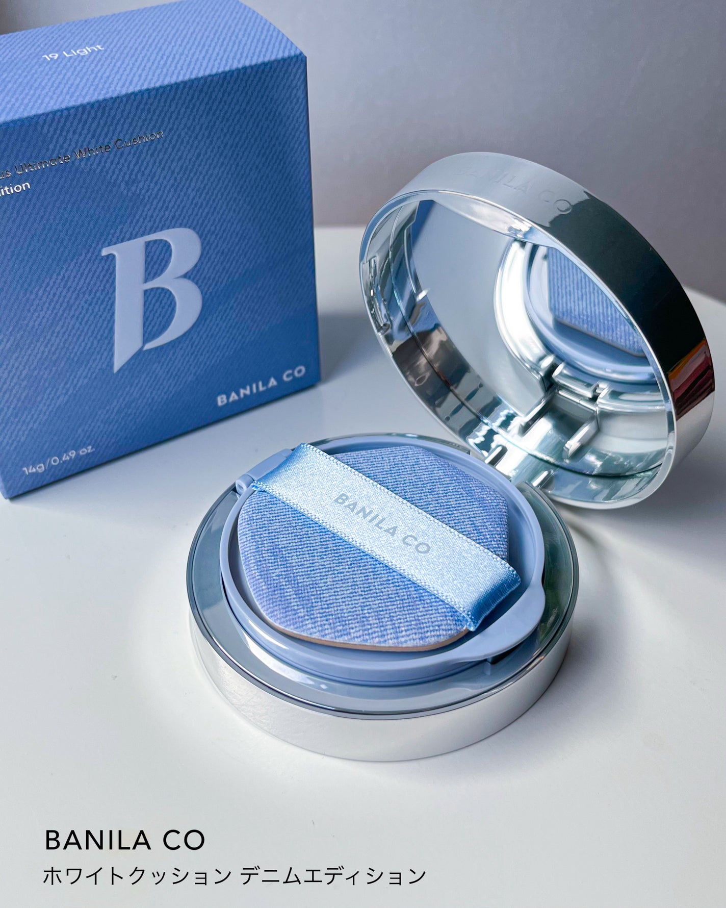 とーこ on LIPS 「BANILACOホワイトクッションデニムエディション☀️暑い季..」(5枚目)