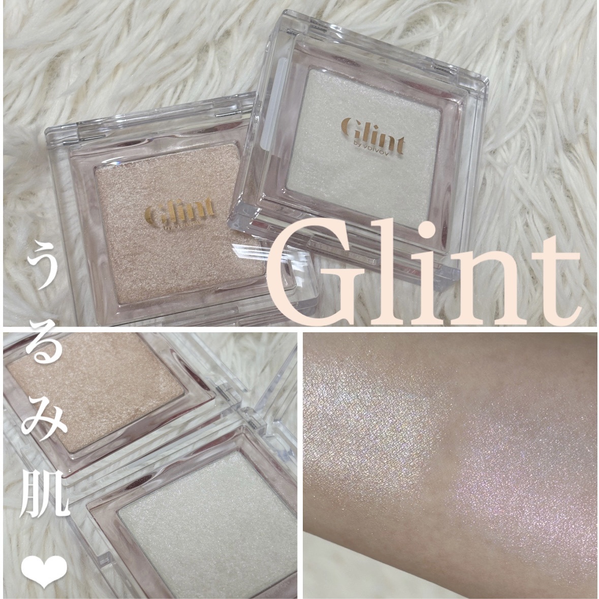 ビディボブ ハイライター/Glint/パウダーハイライトを使ったクチコミ（1枚目）