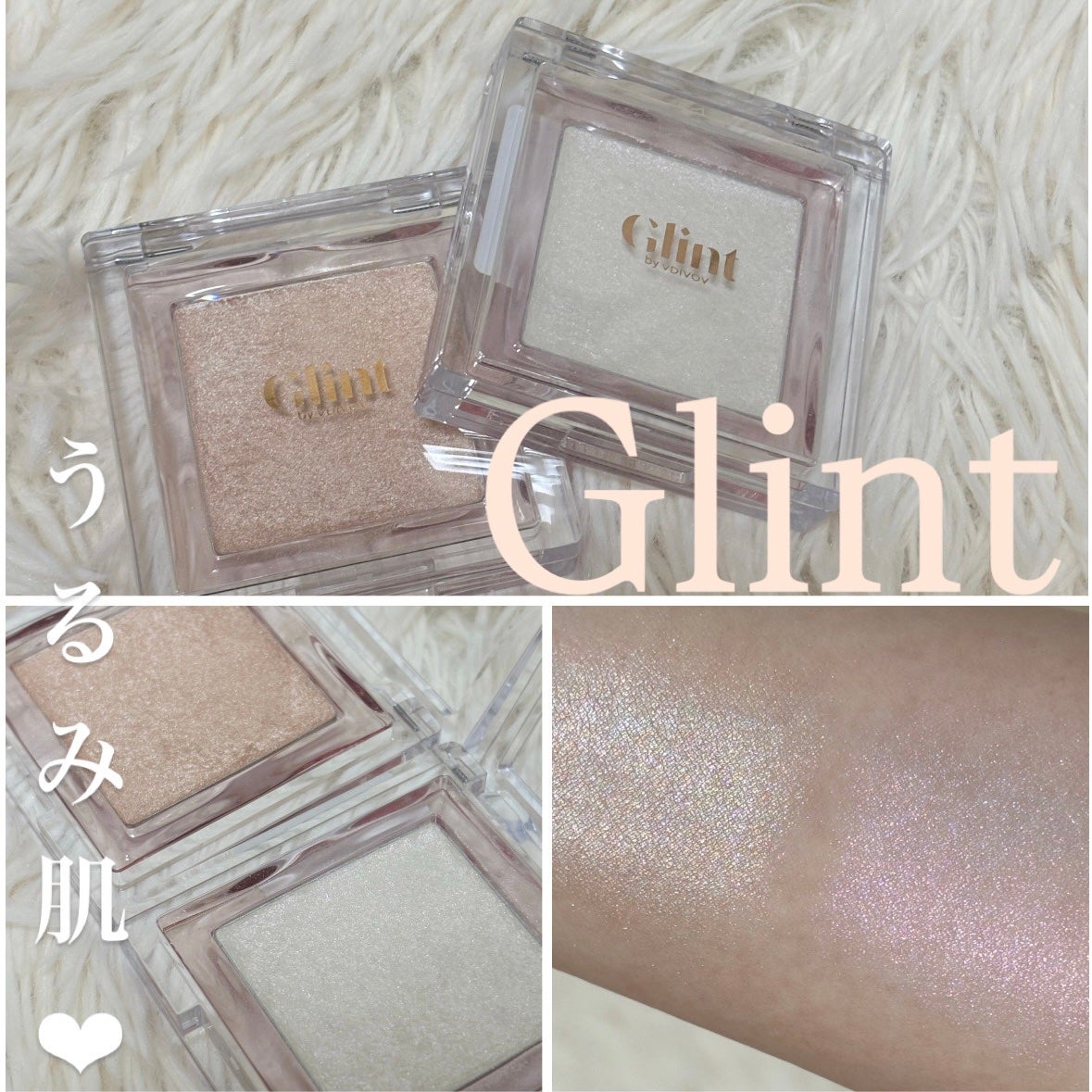 ビディボブ ハイライター/Glint/パウダーハイライトを使ったクチコミ(1枚目)