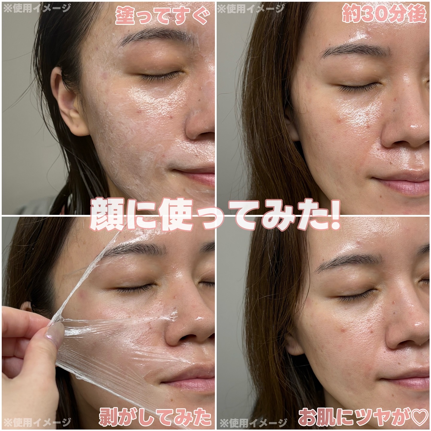 BABY COLLAGEN GLOW MASK/PESTLO/シートマスク・パックを使ったクチコミ（3枚目）