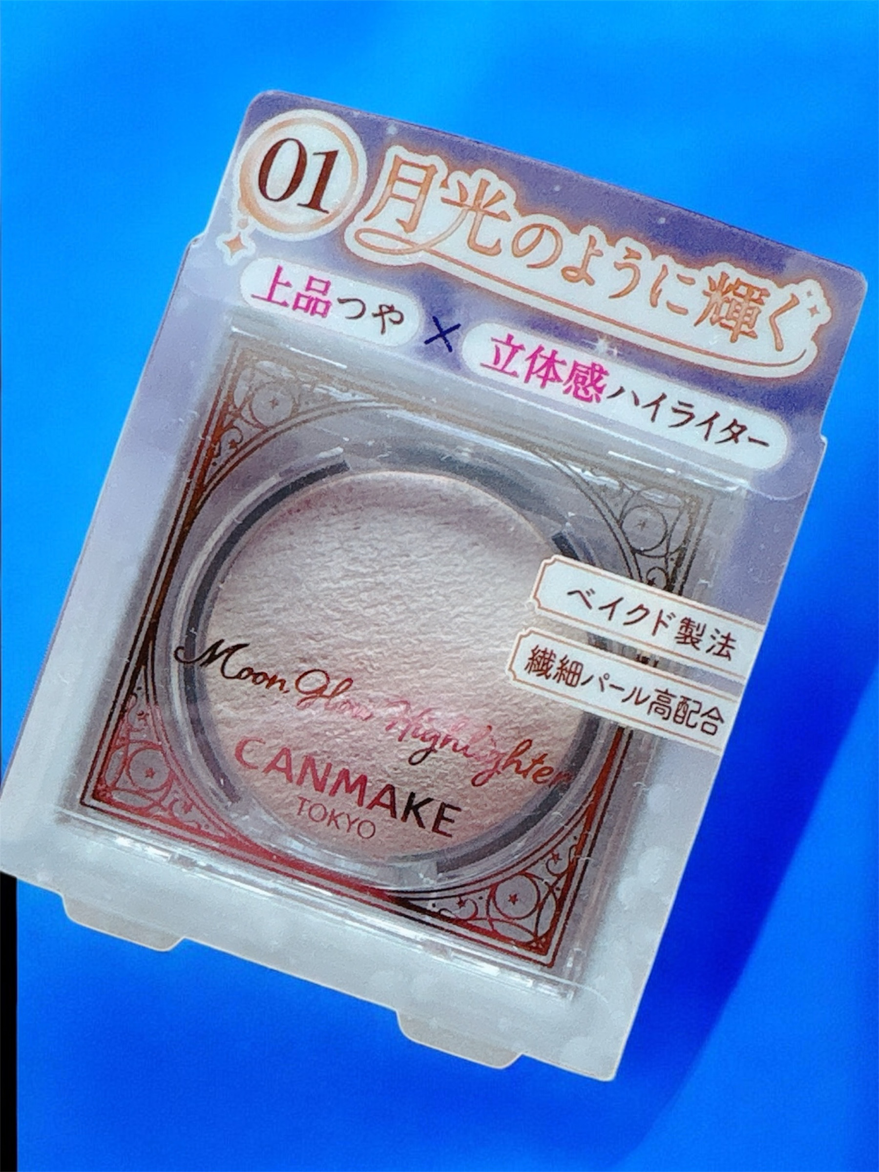 ムーングロウハイライター 01 ムーングロウホワイト/キャンメイク/ハイライトを使ったクチコミ（2枚目）