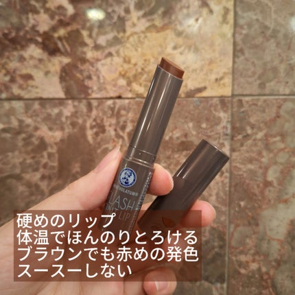 メンソレータム フラッシュティントリップ/メンソレータム/リップティントを使ったクチコミ(2枚目)