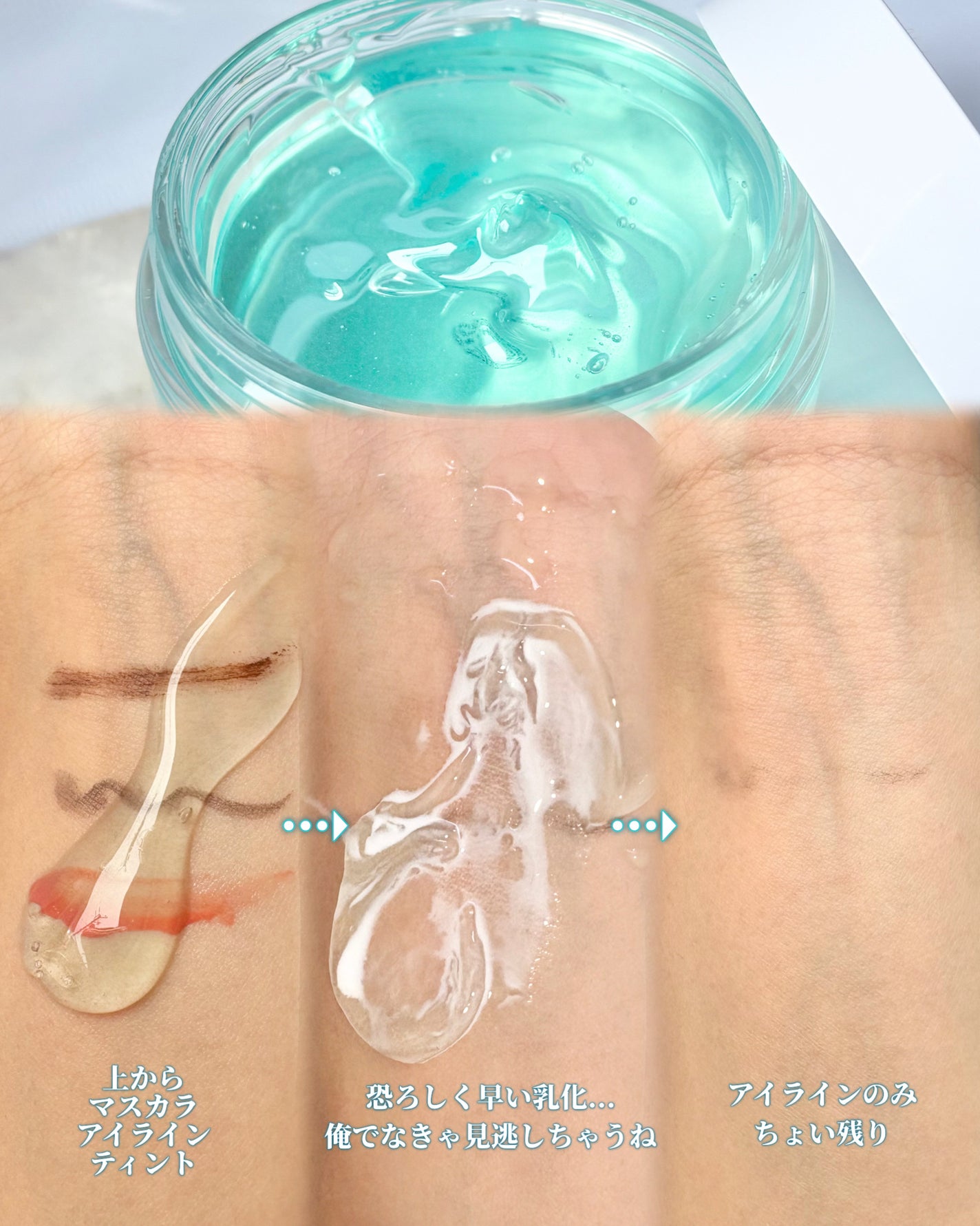 スージングクレンジングジェルバーム/CISAB/クレンジングジェルを使ったクチコミ(5枚目)