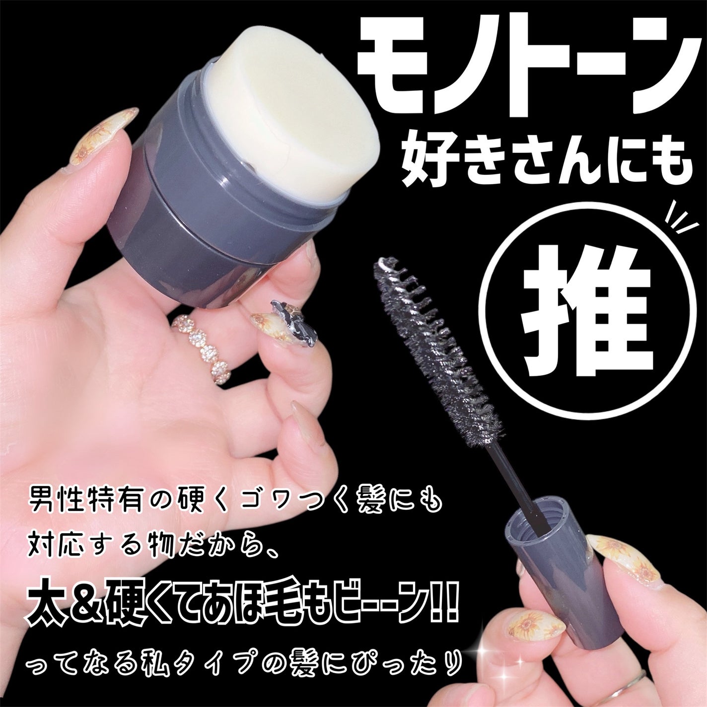 マトメージュオム ヘアスティックワックス/マトメージュ/ヘアワックス・クリームを使ったクチコミ(8枚目)