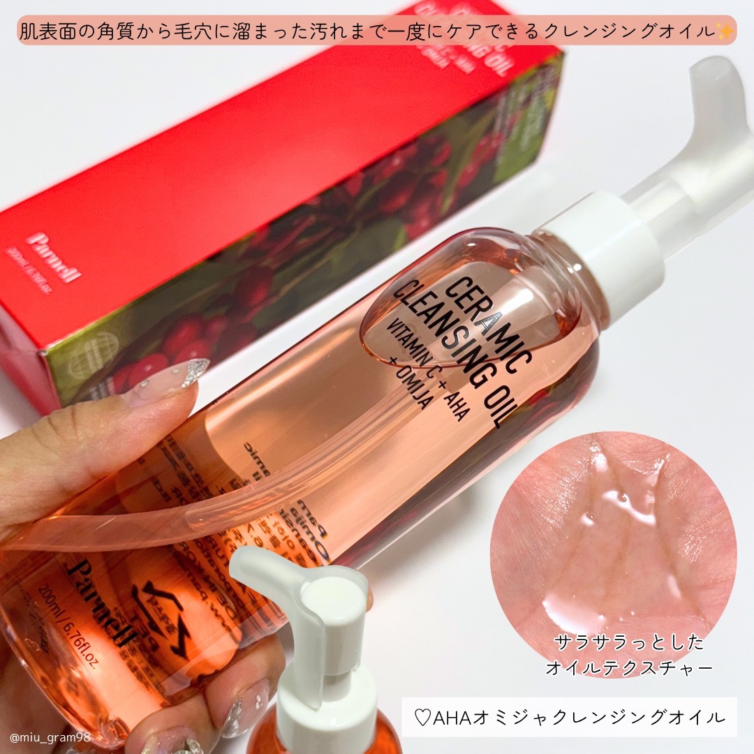 AHA オミジャ 陶器肌 パッド/parnell/トナーパッドを使ったクチコミ（3枚目）