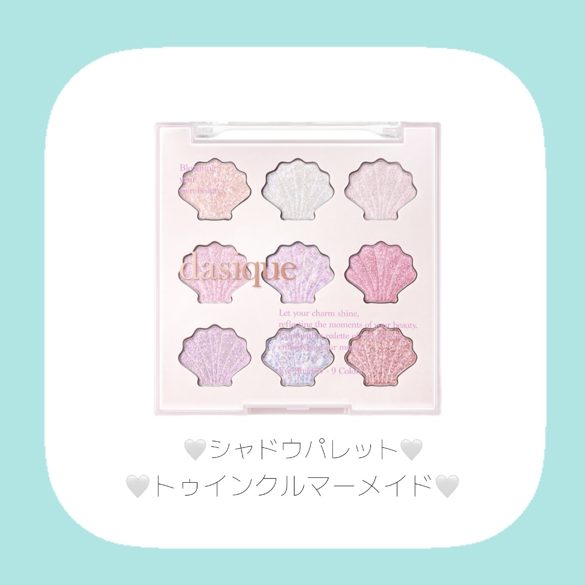 グロイシェルベース/dasique/化粧下地を使ったクチコミ（2枚目）