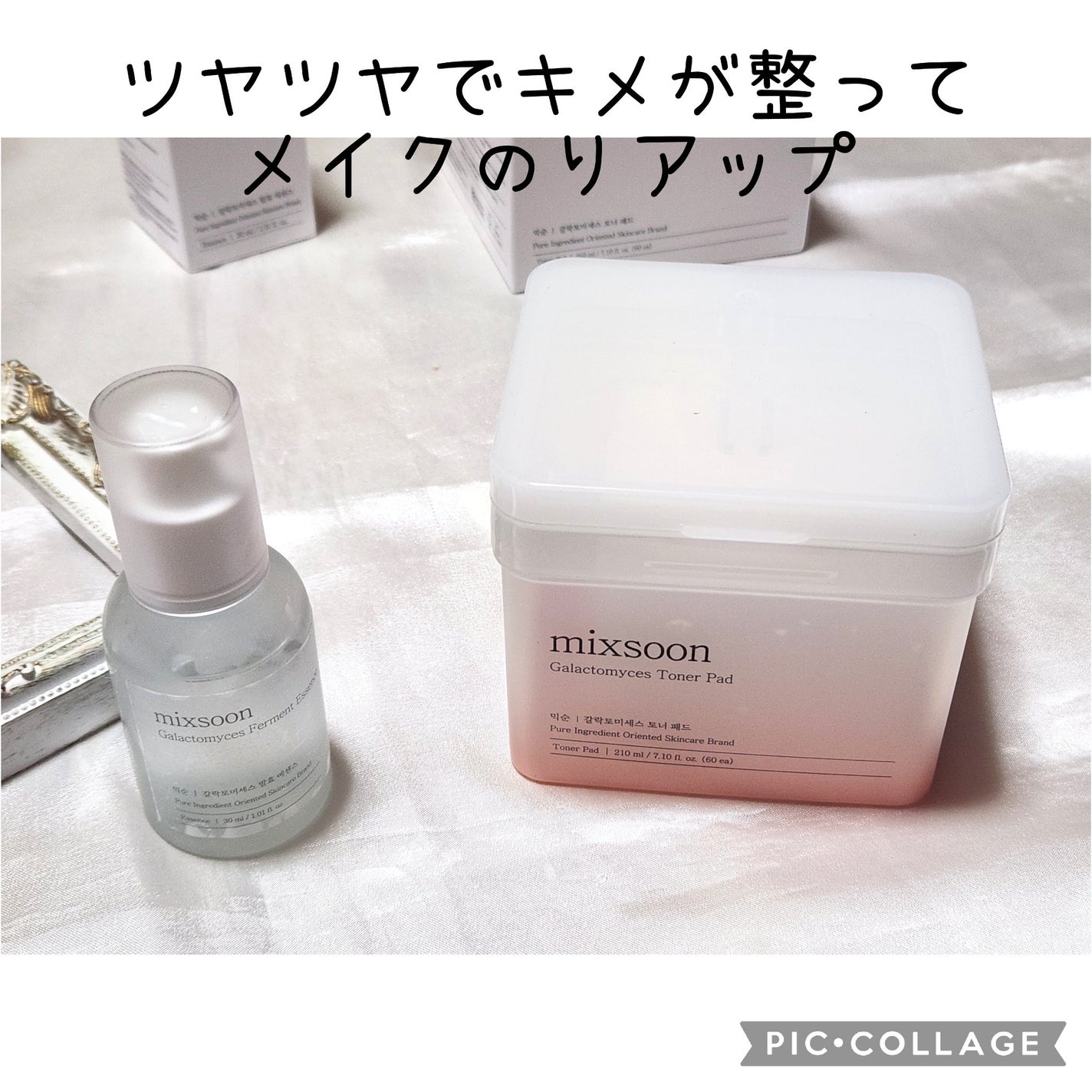 ガラクトミセス発酵エッセンス/mixsoon/美容液を使ったクチコミ(1枚目)