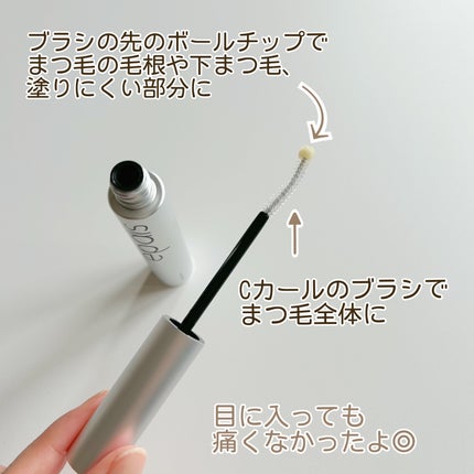 アイラッシュエッセンシャルセラム/epais/まつげ美容液を使ったクチコミ(2枚目)