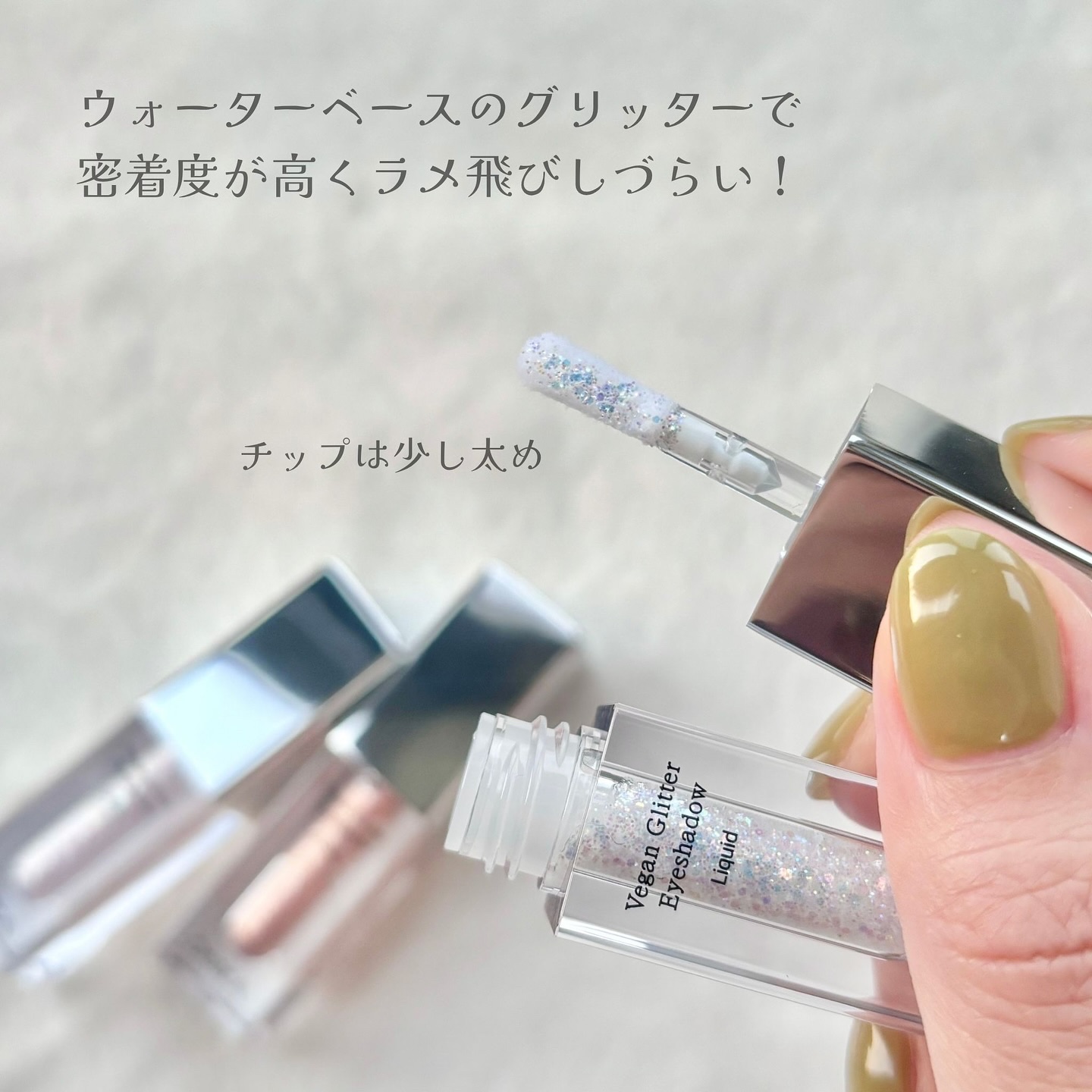 グリッターアイシャドウ/Dear.A/グリッターを使ったクチコミ（3枚目）