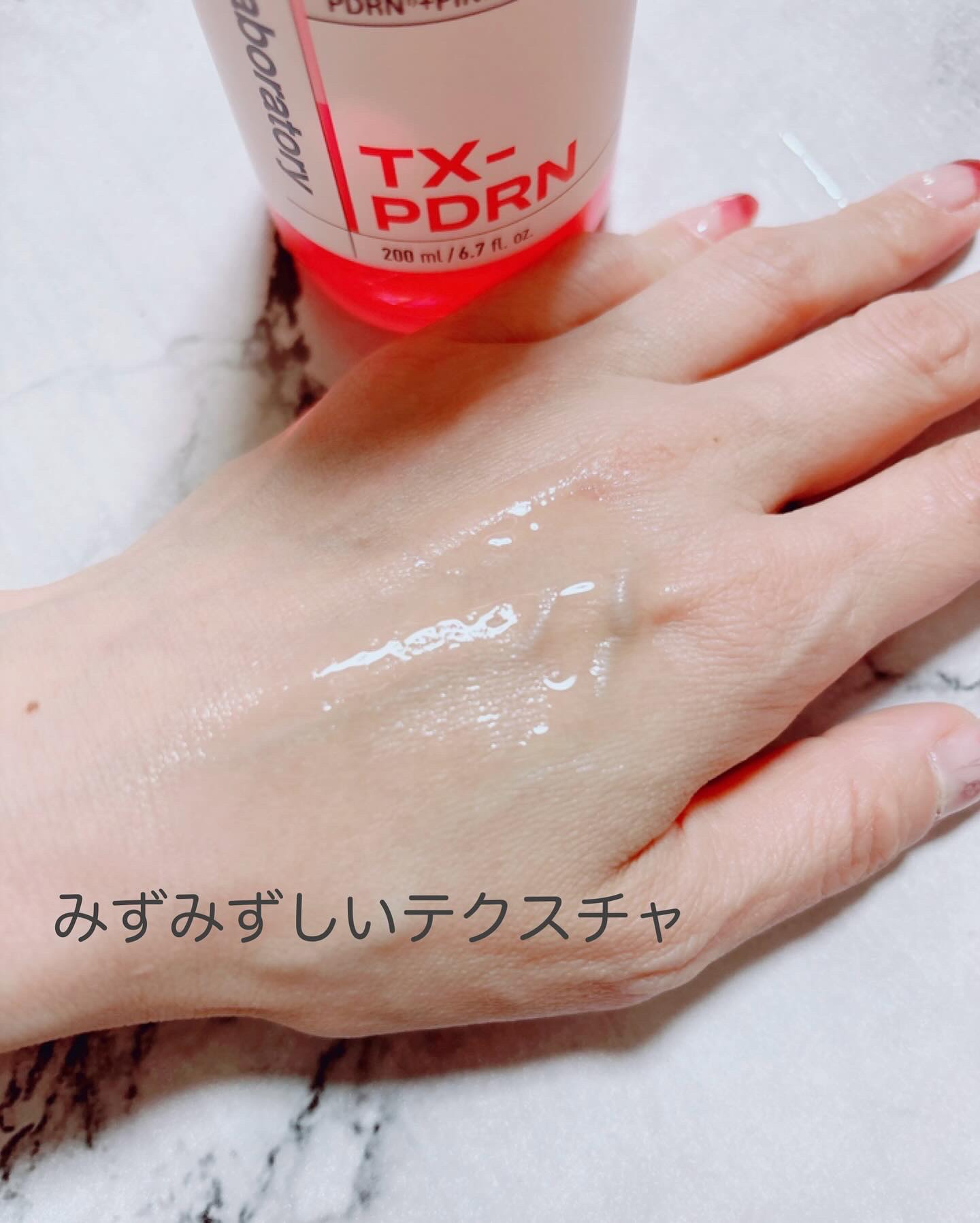 ダーマアンサーピンクトーニングトナー/CNP Laboratory/化粧水を使ったクチコミ（2枚目）