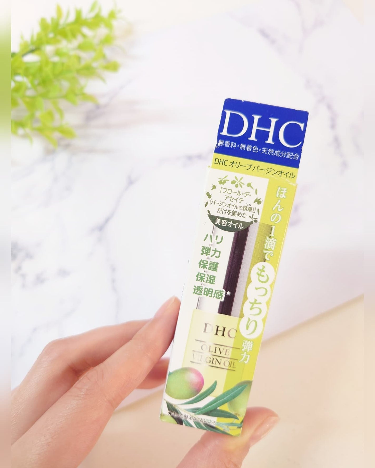 DHC オリーブバージンオイル/DHC/フェイスオイルを使ったクチコミ(6枚目)