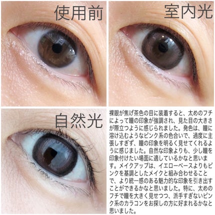 Charton 1day/Charton/ワンデー(1DAY)カラコンを使ったクチコミ(4枚目)