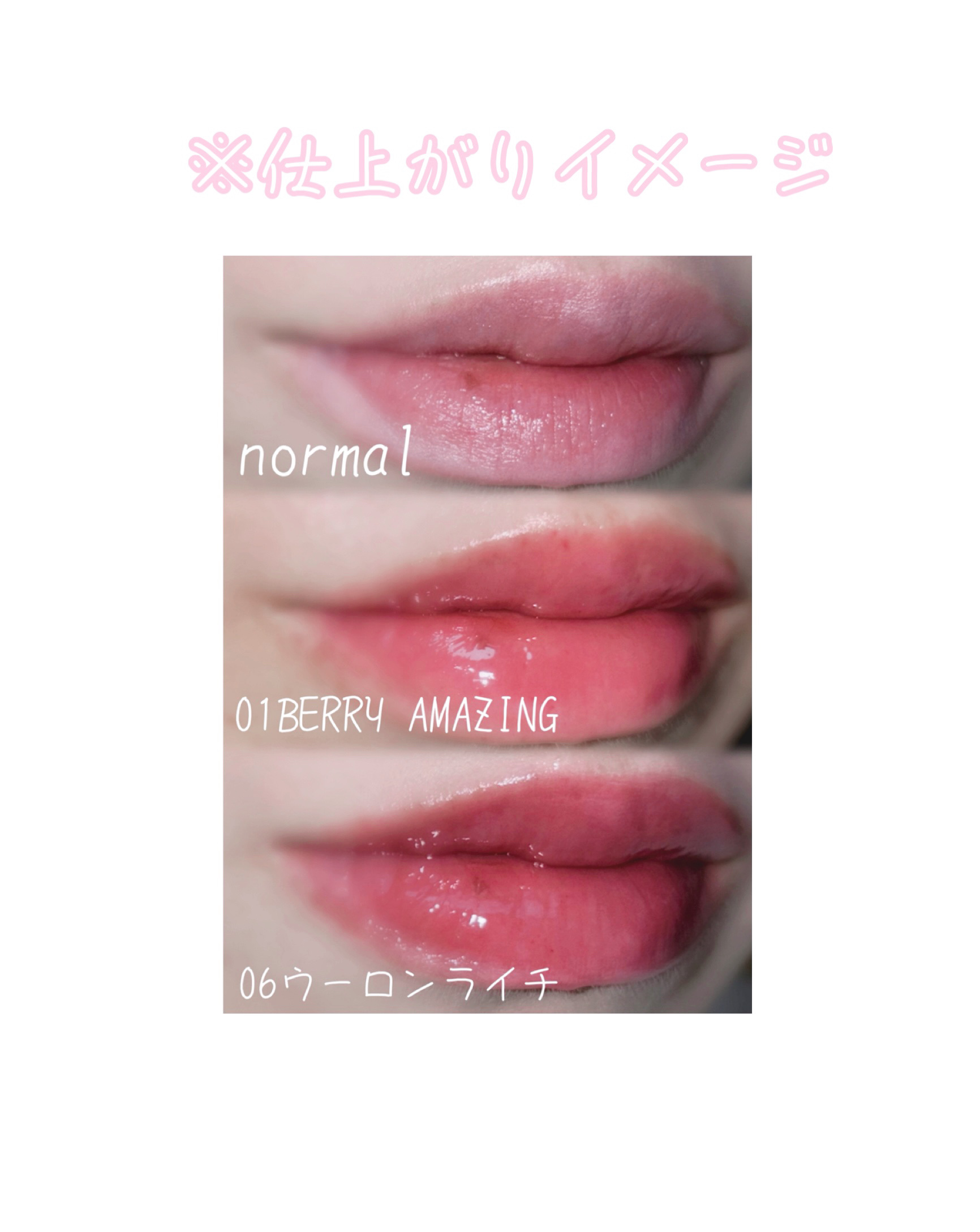 カラーグラム タンフルグラスティントミルク/Colorgram/リップティントを使ったクチコミ（3枚目）