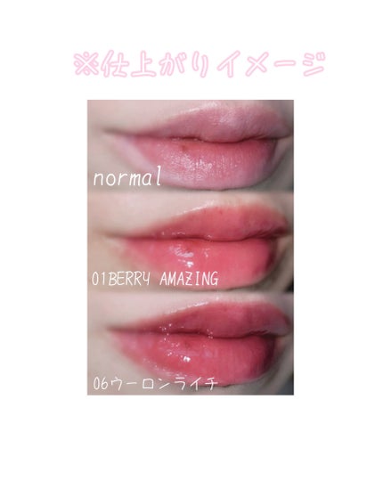 タンフルグラスティントミルク/Colorgram/リップティントを使ったクチコミ(3枚目)