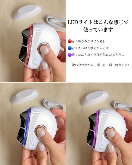 温冷リフトかっさ/ANLAN/美顔器・マッサージを使ったクチコミ(4枚目)