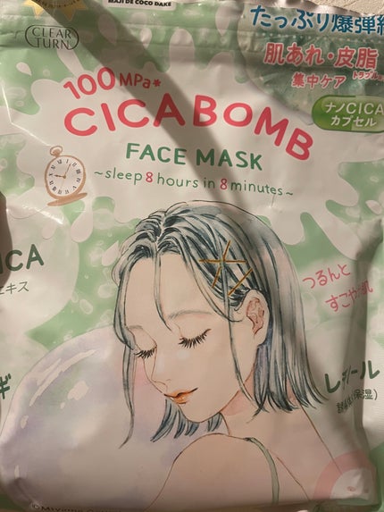 CICA BOMB マスク/クリアターン/シートマスク・パックを使ったクチコミ(1枚目)